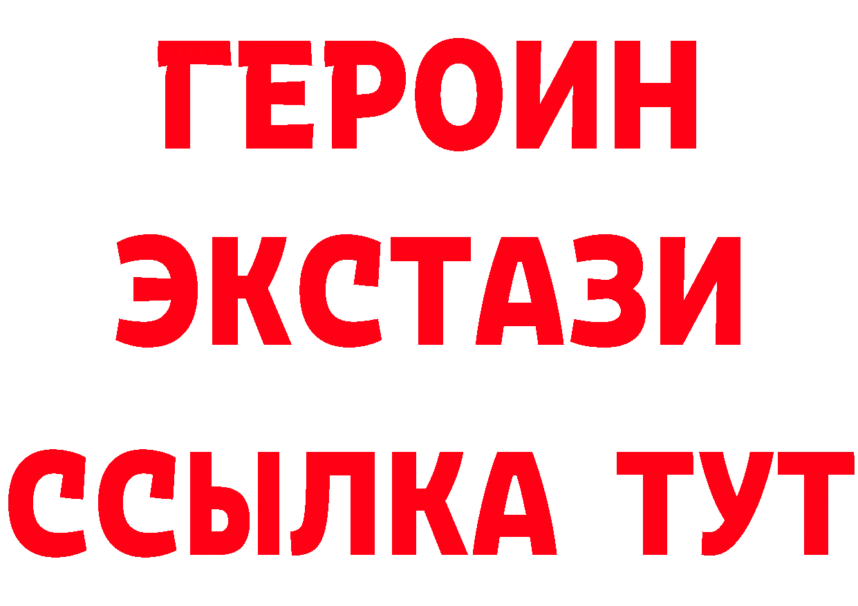 Альфа ПВП СК зеркало маркетплейс hydra Георгиевск